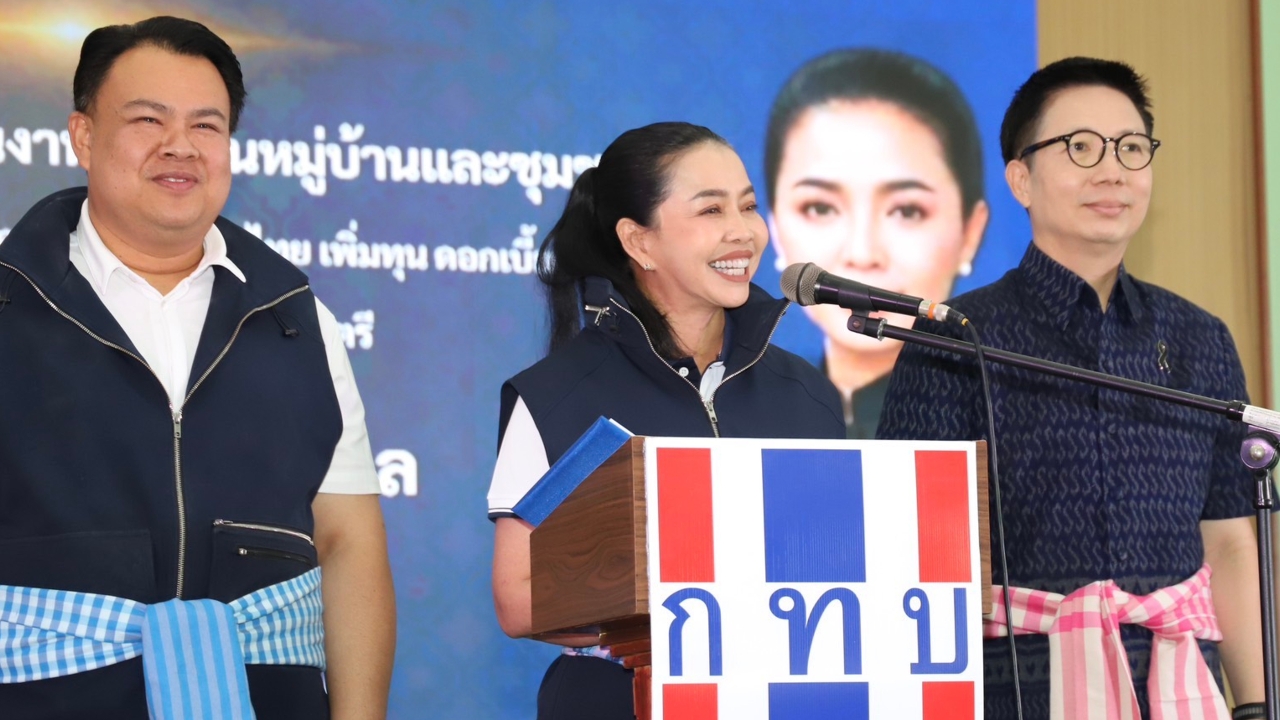 ล้างบางทุจริตกองทุนหมู่บ้าน “สุขสมรวย” ลุยขอนแก่น เดินหน้าขับเคลื่อน 2 มาตรการใหญ่