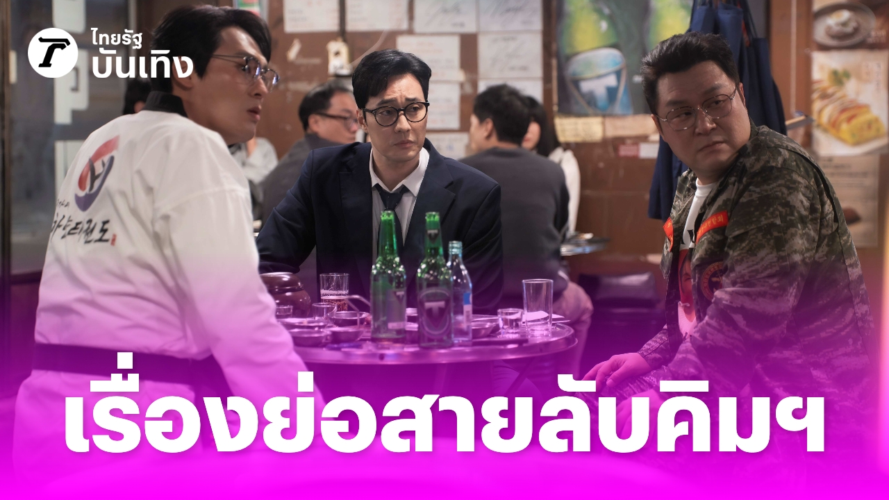ภาพประกอบ