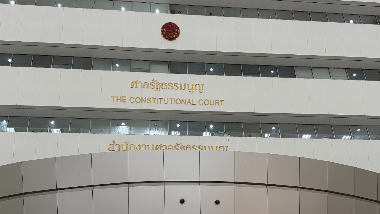 ศาลรธน. เริ่มถกพ.ร.ก.กู้เงิน 4 แสนล้านแล้ว ลุ้นผลวินิจฉัยกระทบรัฐบาลหรือไม่