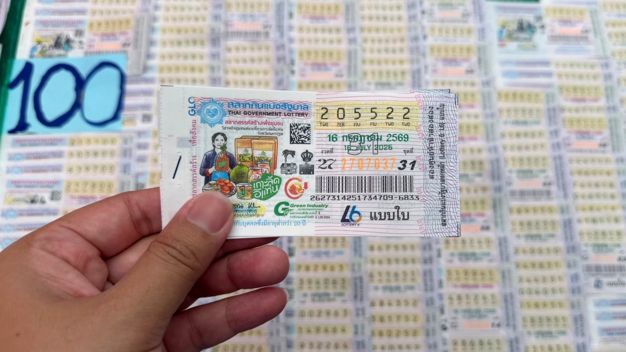 10 อันดับ "เลขเด็ด" ขายดีงวด 16/7/69 คอหวยตามซื้อ "เลขดังงวดนี้" ไม่มีเหลือแล้ว