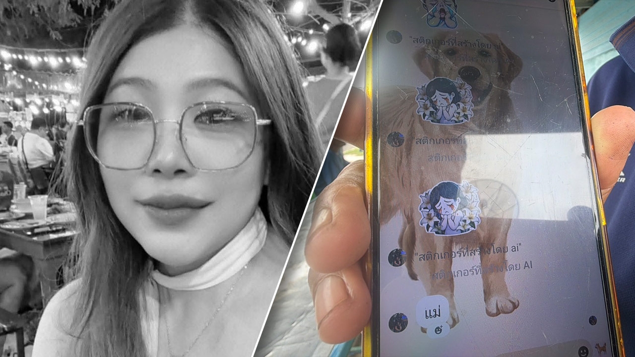 ​ข้อความสุดท้าย "แม่" ผู้ช่วยพยาบาลสาว ไลน์หาก่อนเสียชีวิต ไฟไหม้โรงเบียร์ลาดพร้าว
