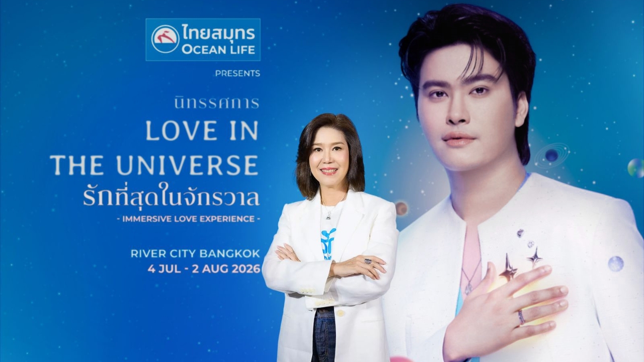 ไทยสมุทรฯ ปลุกพลังรัก เปิดแผนรุกไตรมาส 3