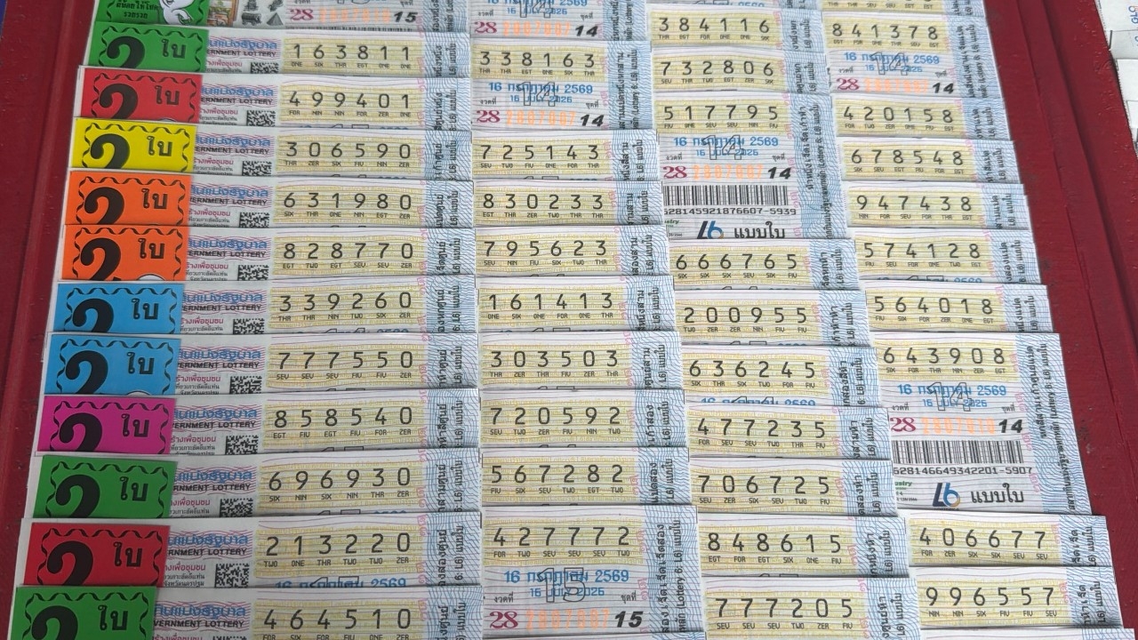 เลขเด็ดเชียงใหม่มาแล้ว แม่ค้าแย้มเลขมาแรง งวด 16/7/69 คอหวยเหมาเกลี้ยงแผง
