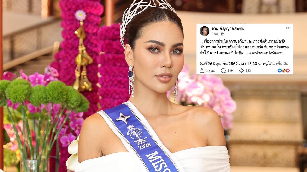 Ai Kanyalak Details Timeline Before Being Dethroned as Miss Supranational Thailand, Questions the Alleged Misconduct