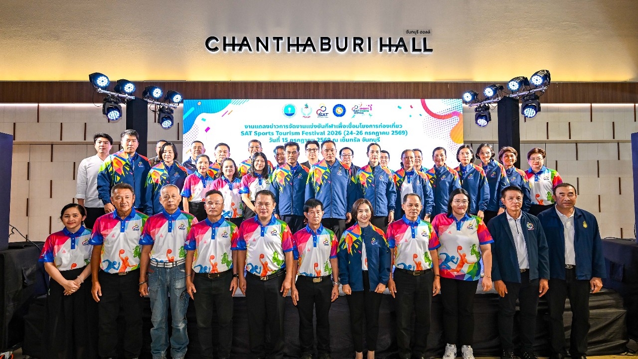 SAT Organizes Major Sports Tourism Festival in Chanthaburi Projected to Generate 50 Million Baht
