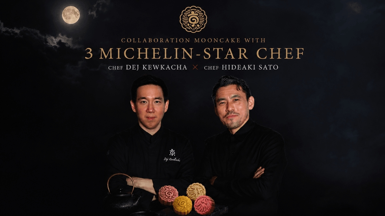 เกียวโรลเอ็น ดึงเชฟมิชลิน เปิดตัวขนมไหว้พระจันทร์พรีเมียม