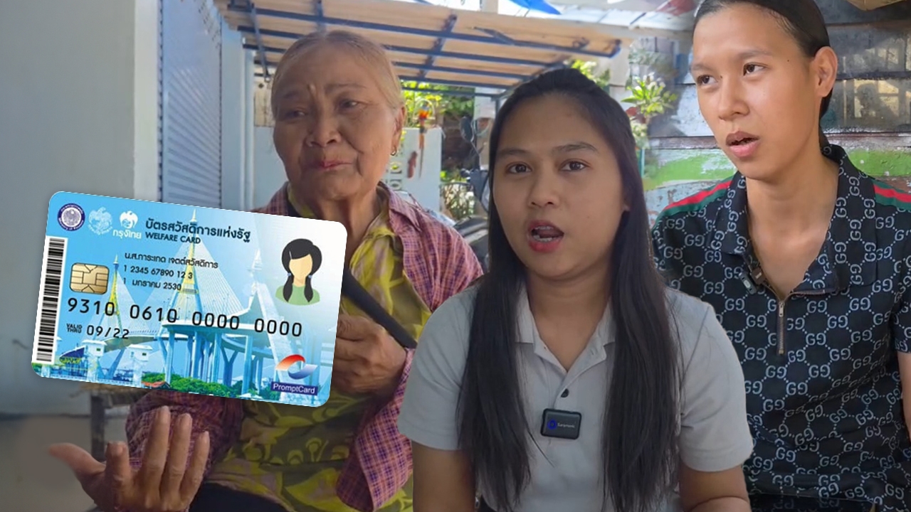 Voices of Citizens Losing Eligibility Under the New 2026 State Welfare Card Criteria Contradict Reality