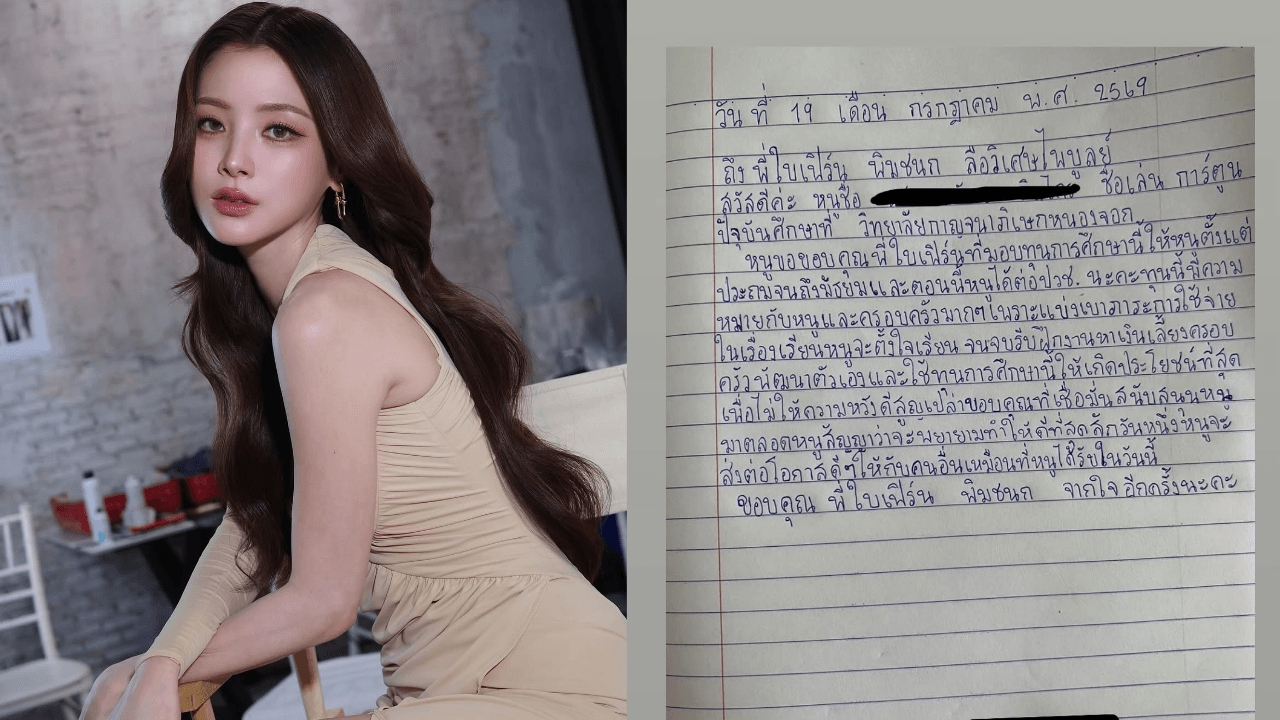 Beautiful and Generous: Baifern Pimchanok Provides Scholarships to Support Students Completing High School