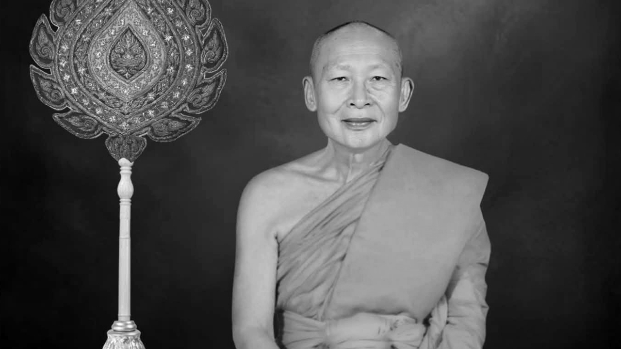 ศิษย์อาลัย "พระมงคลรัตนาภรณ์" ละสังขารด้วยอาการสงบ สิริอายุ 73 ปี 53 พรรษา