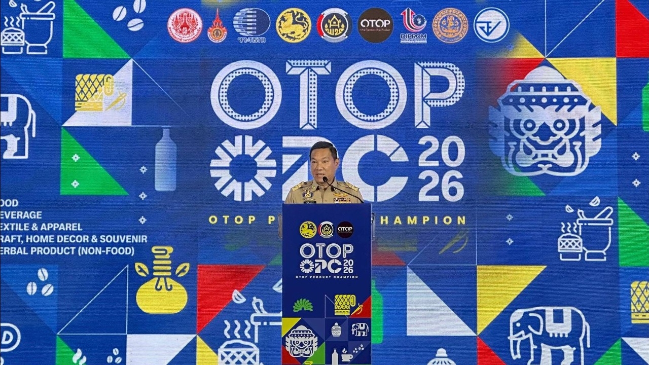 เริ่มแล้ว! เวทีคัดสรรสุดยอด OTOP ปี 69 คึกคัก แห่ส่งประกวดเกือบ 2 หมื่นชิ้น