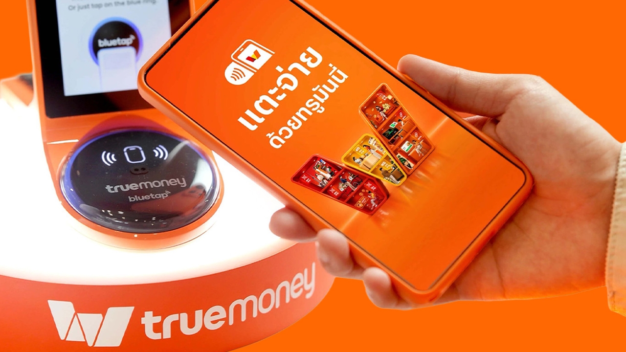 แตะเดียวจบ! TrueMoney เปิดทางจ่ายได้ทั่วไทย-ทั่วโลก ไม่ต้องมีบัตรเครดิต ใช้กับ 7-Eleven รถเมล์-MRT