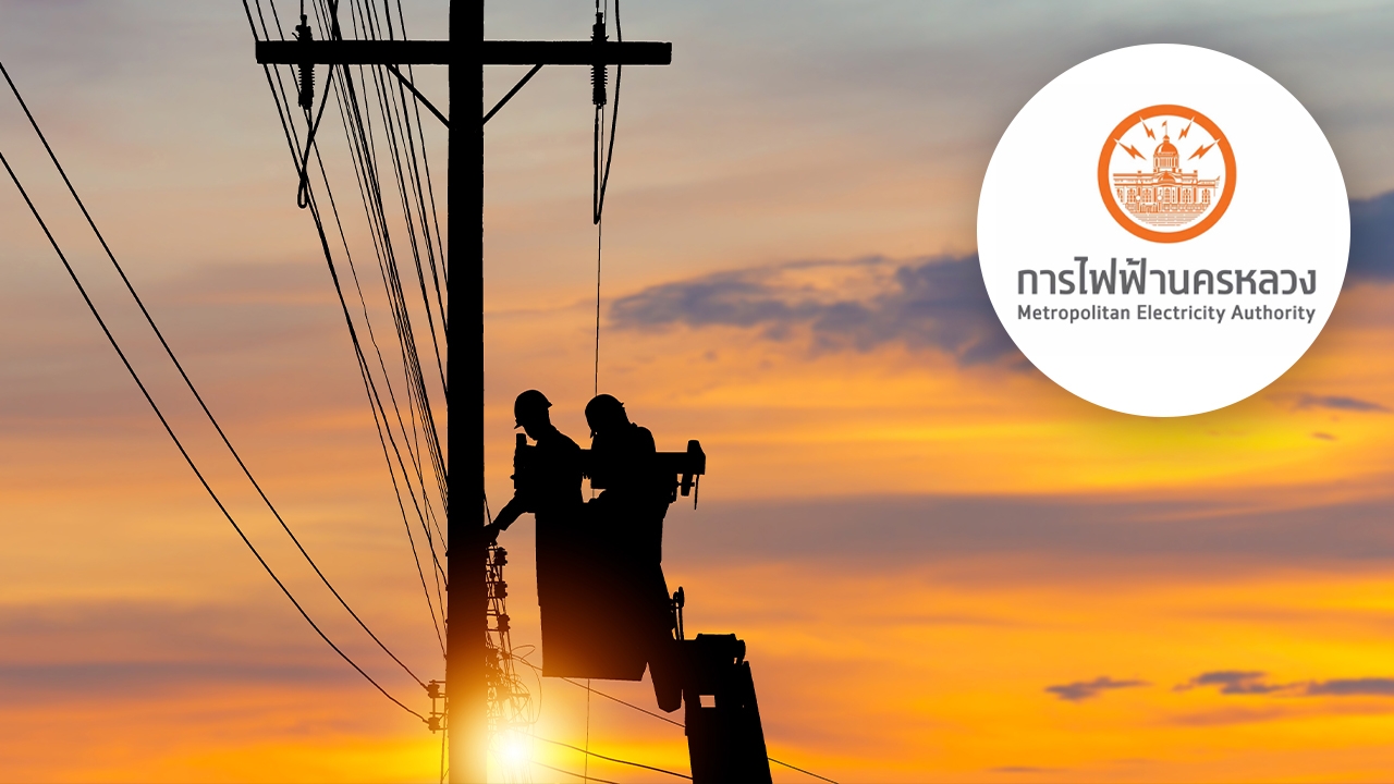 MEA Announces Power Outage on 20 July 2026 in Bangkok, Nonthaburi, and Samut Prakan Areas