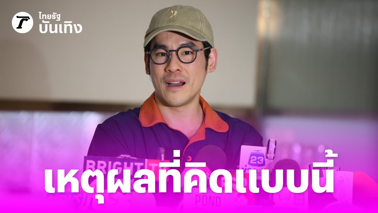 Mindset แบบไหนที่ทำให้คนและประเทศ 