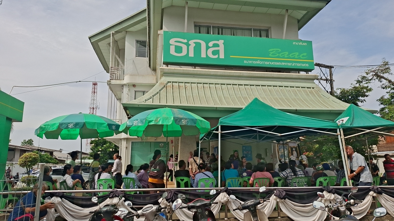 ตาวัย 70 รอยื่นอุทธรณ์บัตรคนจน ระบบแจ้งรายได้เกิน พบเป็นข้อมูลเก่าสมัยเป็น ส.อบต.