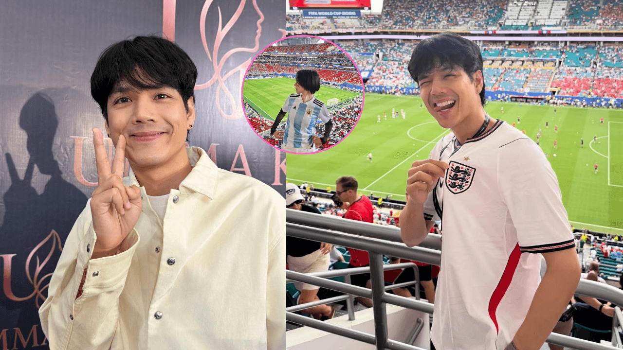 “นิกกี้ ณฉัตร” หมดเป็นล้าน ใจป๋าพาสาวคนสนิทดูบอลโลก ไม่ขอเป็นแฟนสถานะรู้กันแค่ 2 คน