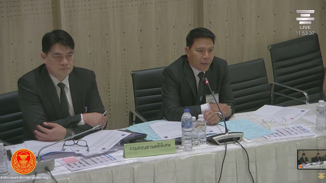 “ไหม” ซัก DSI ปมขอหมายจับ “ภาวุธ” คดี Forex เกินกว่าเหตุหรือไม่ 