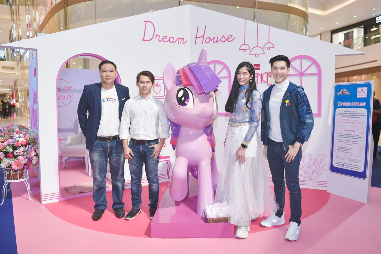 เยี่ยมชม Dream House สุดน่ารัก