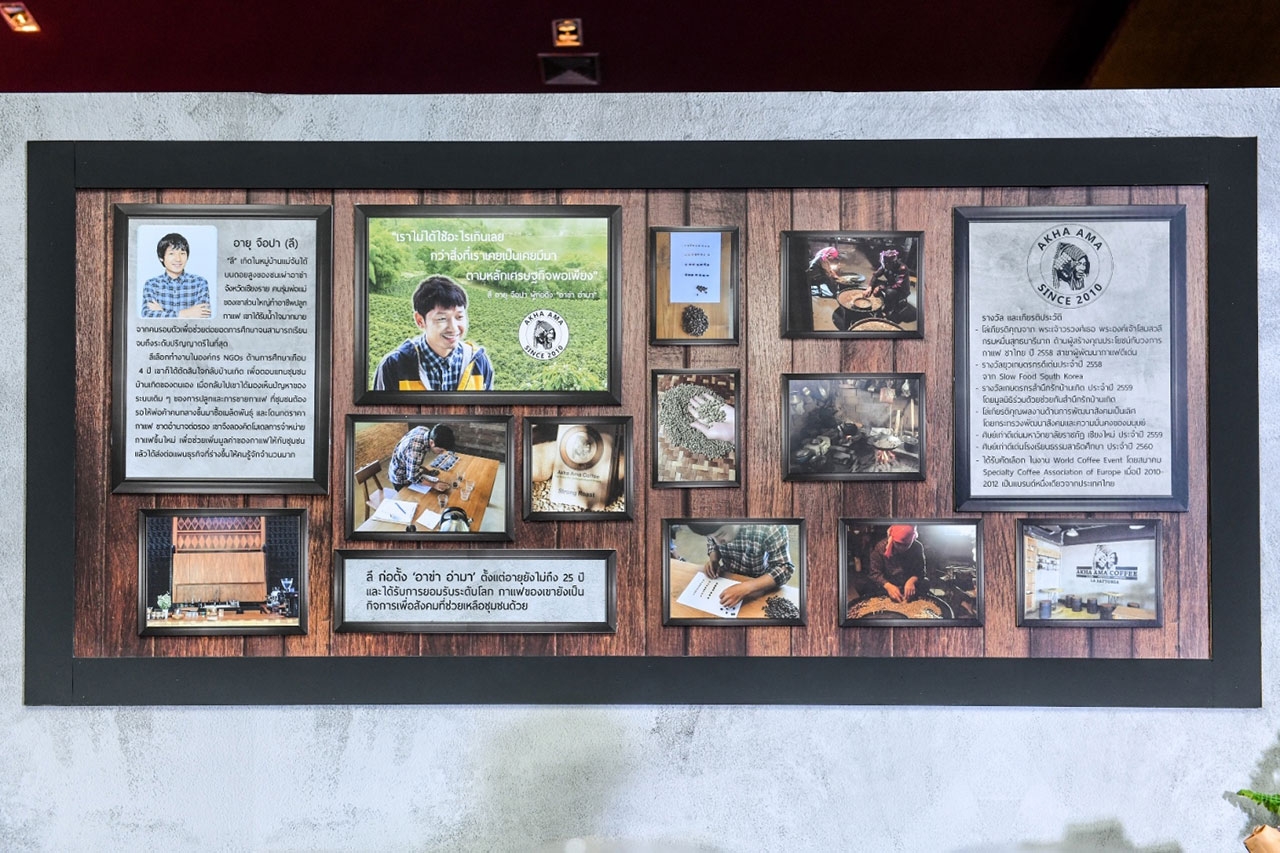 บอร์ดแสดงประวัติของ ลี-อายุ จือปา และรางวัลที่ได้รับ