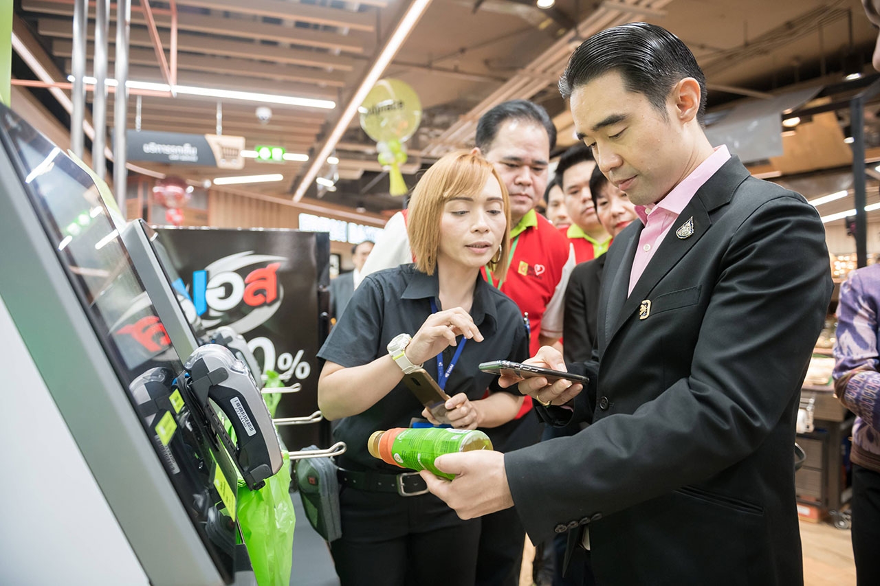 เครื่องชำระเงินและช่องชำระเงินพิเศษ