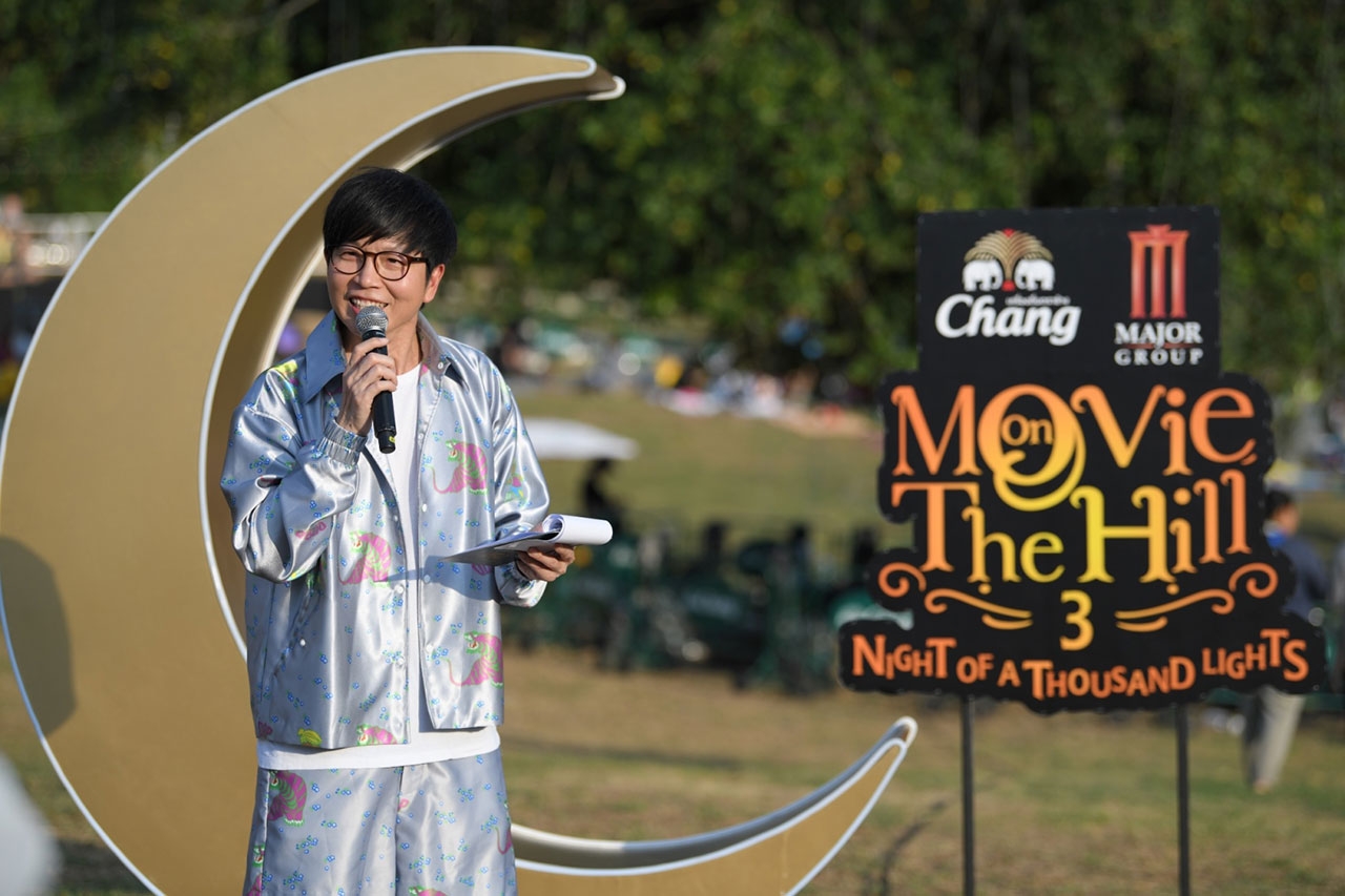 เริ่มต้นความสนุกไปกับ ดีเจเป้ วิศวะ กิจตันขจร