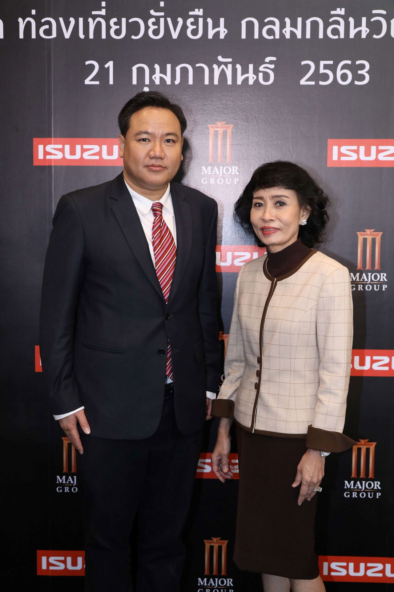 สุรเชษฐ์ อัศวเรืองอนันต์ และ ปนัดดา เจณณวาสิน