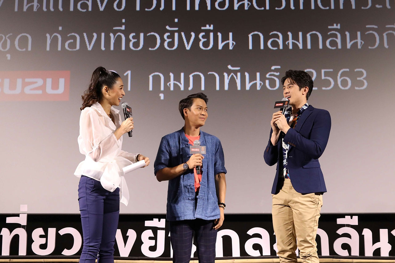 เจมส์ มาร์ ร่วมถ่ายทอดเรื่องราวการท่องเที่ยวแบบยั่งยืน