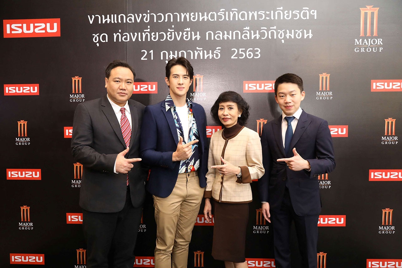 ซ้ายไปขวา สุรเชษฐ์ อัศวเรืองอนันต์, เจมส์ มาร์, ปนัดดา เจณณวาสิน, วิศรุต พูลวรลักษณ์