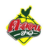 ตะลอนข่าว