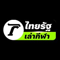 ไทยรัฐเล่ากีฬา